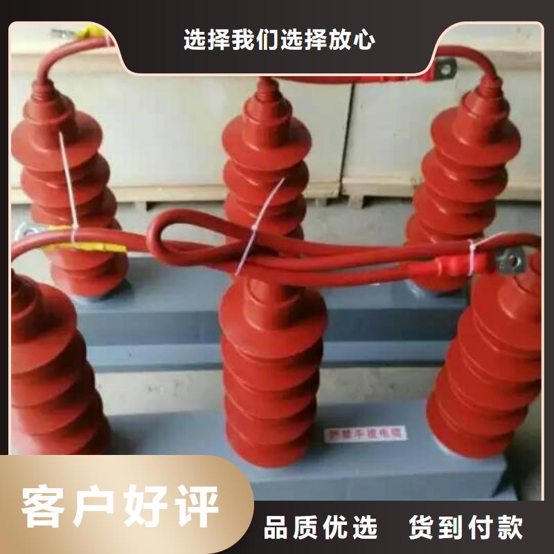 【】SYB-B-12.7KV/85-J用心做好细节