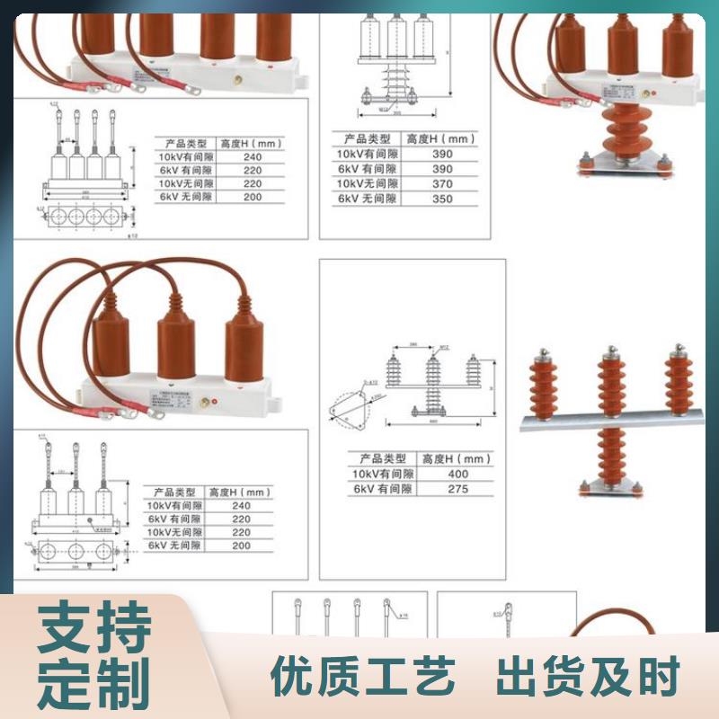 【】过电压保护器YH5WD-17.5/53*17.5/40一站式供应厂家