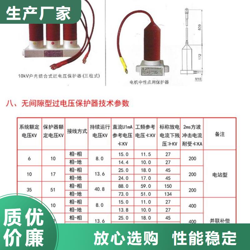 ＿过电压保护器TBP-A-42F/400W卓越品质正品保障