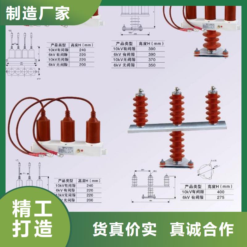 【】SKK-5R/W型大能容组合过电压保护器精工打造