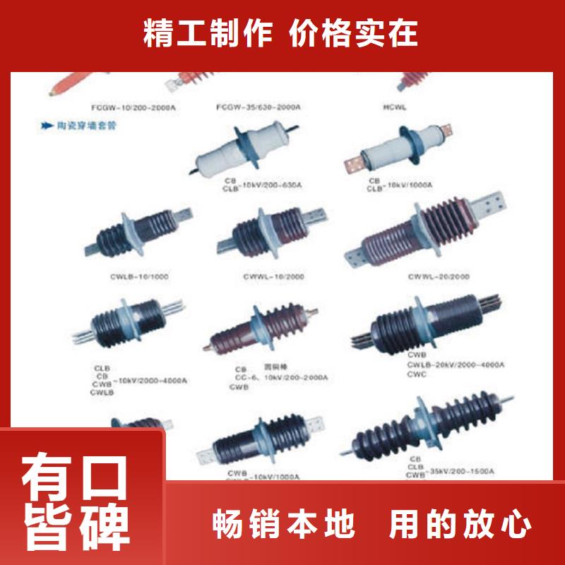 【穿墙套管】CWWL-10/630A-4本地公司