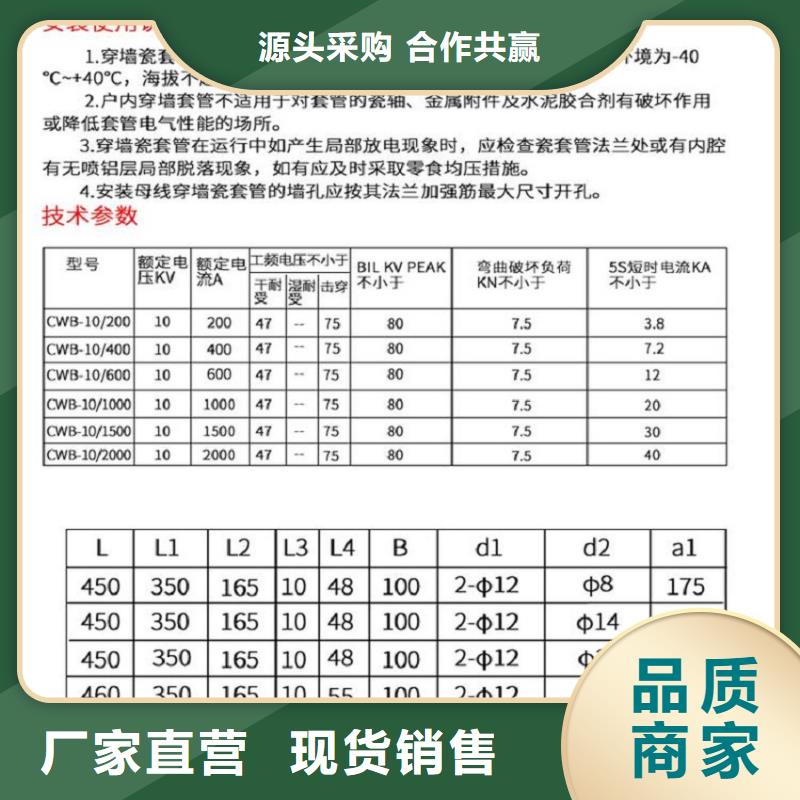 【穿墙套管】CWL-40.5/1250A生产加工