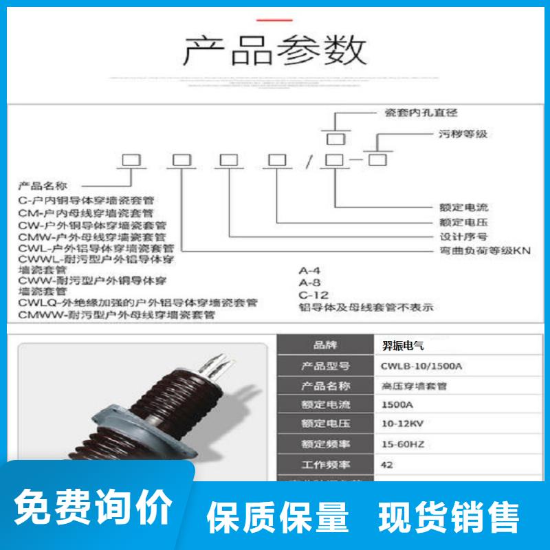 穿墙套管CWW-35/630.一站式采购