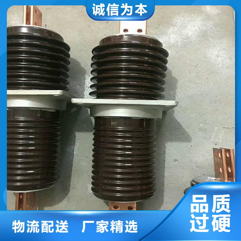 【穿墙套管】CWC-40.5KV/3000当日价格