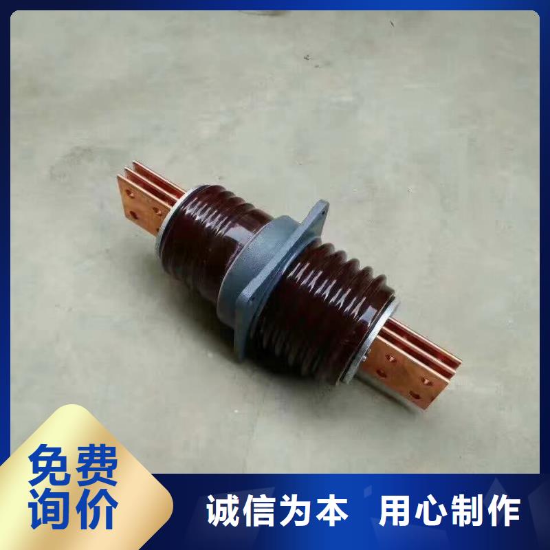 【高压穿墙套管】CWW-24KV/1600产品细节