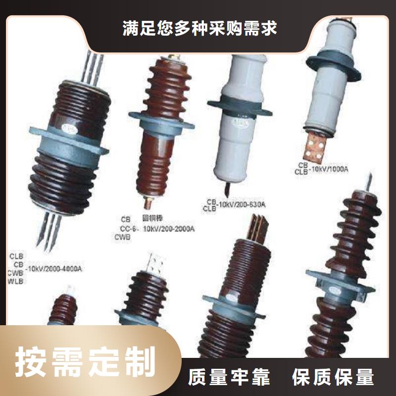 【穿墙套管】CWL-24KV/2000A多年行业积累