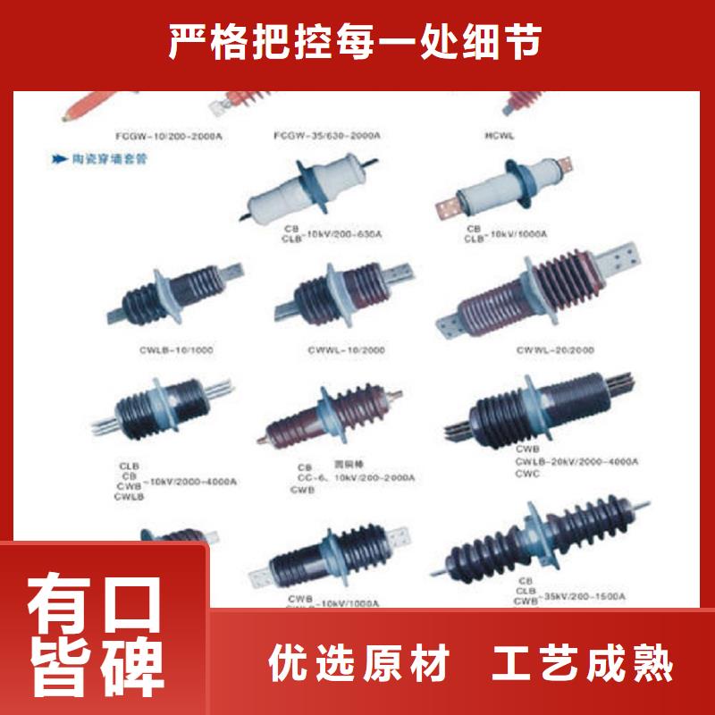 穿墙套管CWW-40.5/1250-2.产地批发