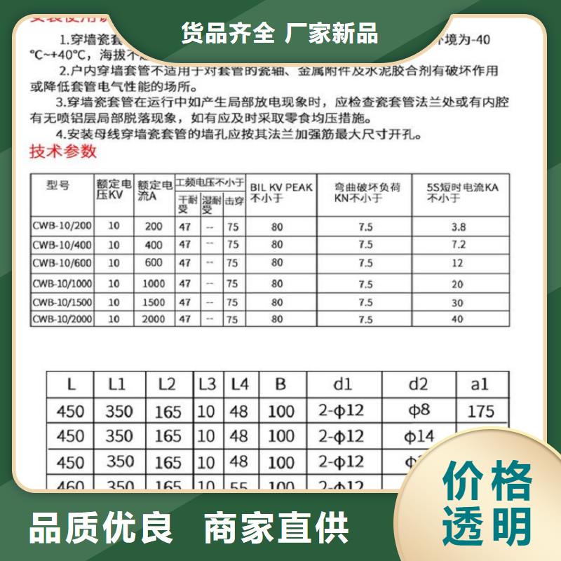 穿墙套管CWC-10/2000A极速发货