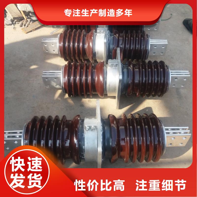 【高压穿墙套管】CWWB-40.5KV/3000品牌企业