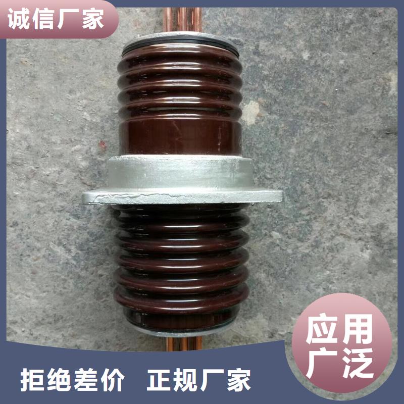 【高压穿墙套管】CWWL-10KV/2000-4同城制造商