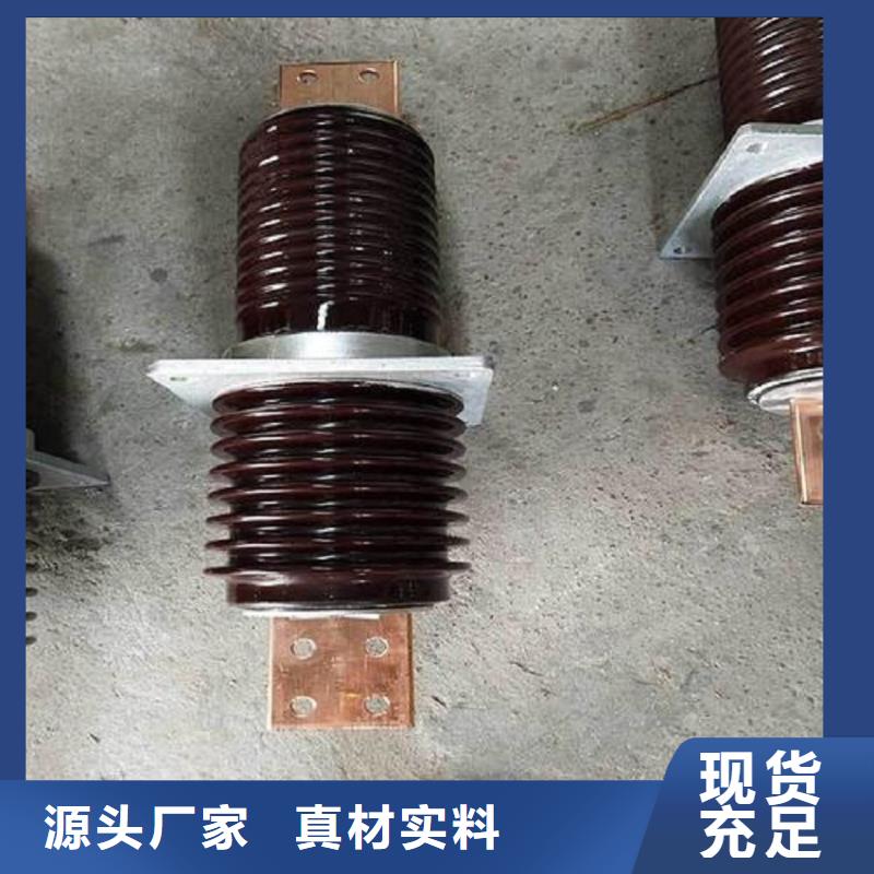 【穿墙套管】CWB-40.5KV/630实力雄厚品质保障