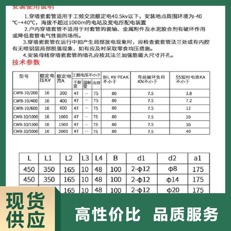 【穿墙套管】CWWL-24KV/1000专业生产团队