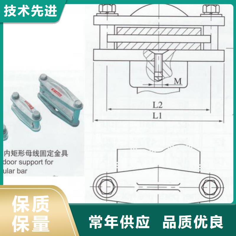 母线固定金具MWL-301细节严格凸显品质