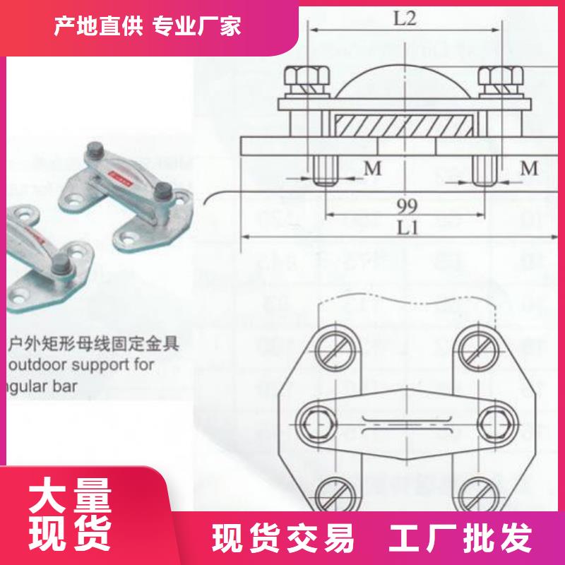 MNP-107_MNP-108-铜母线夹具MWP-102供应商使用方法