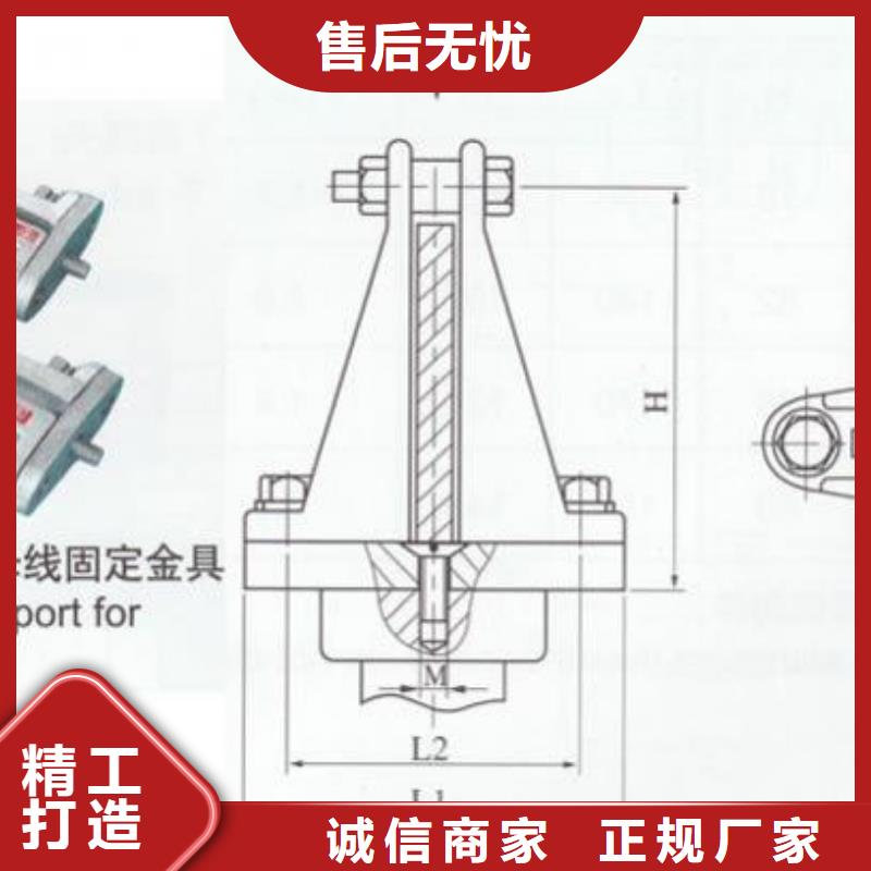 母线固定金具MNL-302-MWL-103_MWL-104当地货源