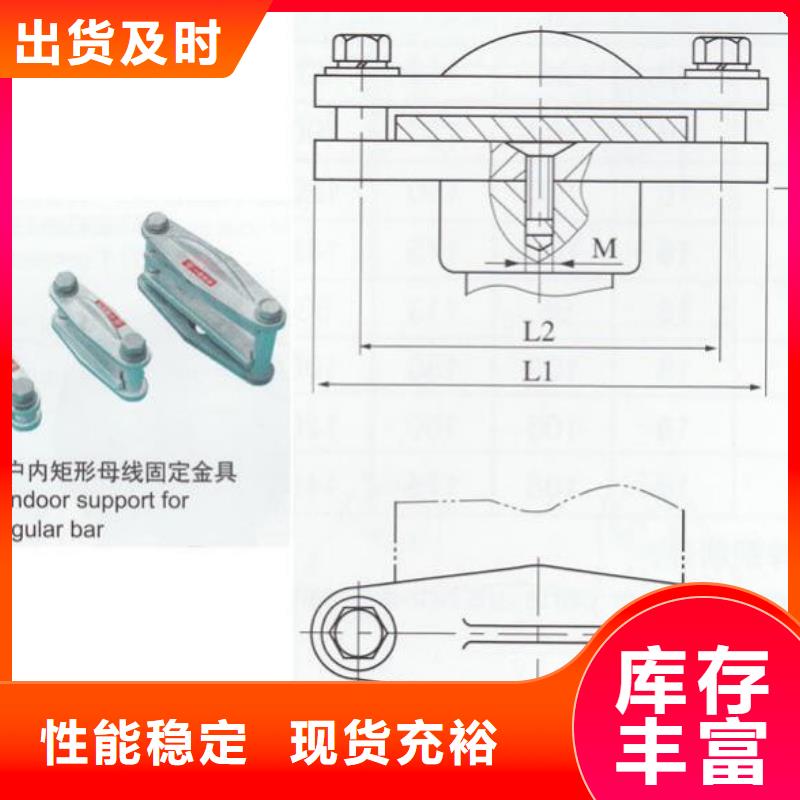 矩形母线固定金具MNP-407.本地货源