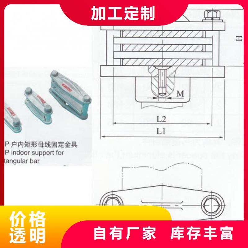 硬母线固定金具MNP-207当地厂家