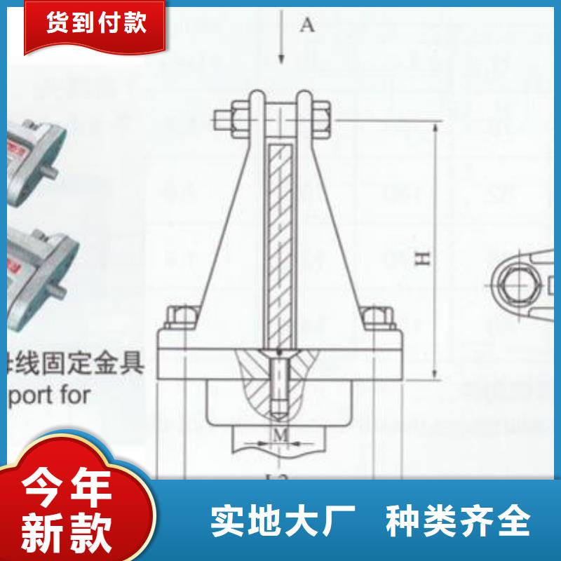 母线夹具MWP-104T-JNP-204铜(铝)母线夹具查询多种规格可选