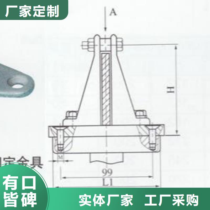 【母线固定金具】矩形母线固定金具MNL-205优质原料