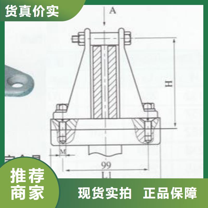 【羿振电气】母线固定金具MNP-101多少钱今日新品