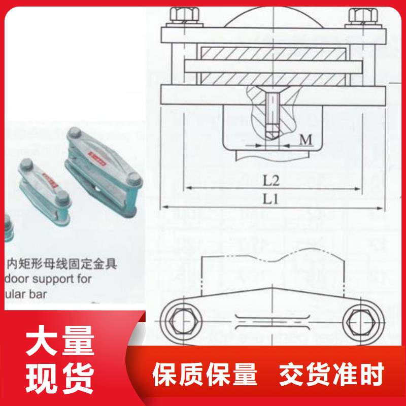 母线固定金具MNL-107-MNP-101～MNP-102实力商家供货稳定