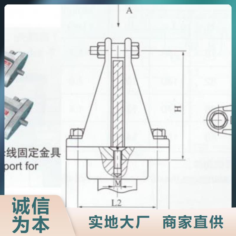 硬母线固定金具MNP-101产品作用同城货源