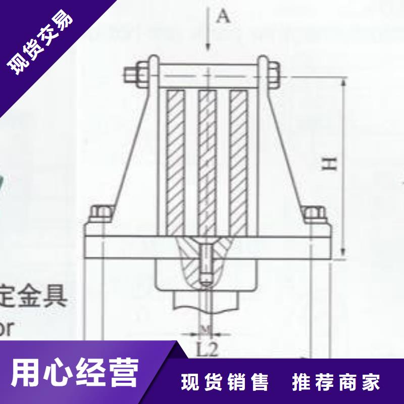 母线固定金具MNL-101甄选好厂家