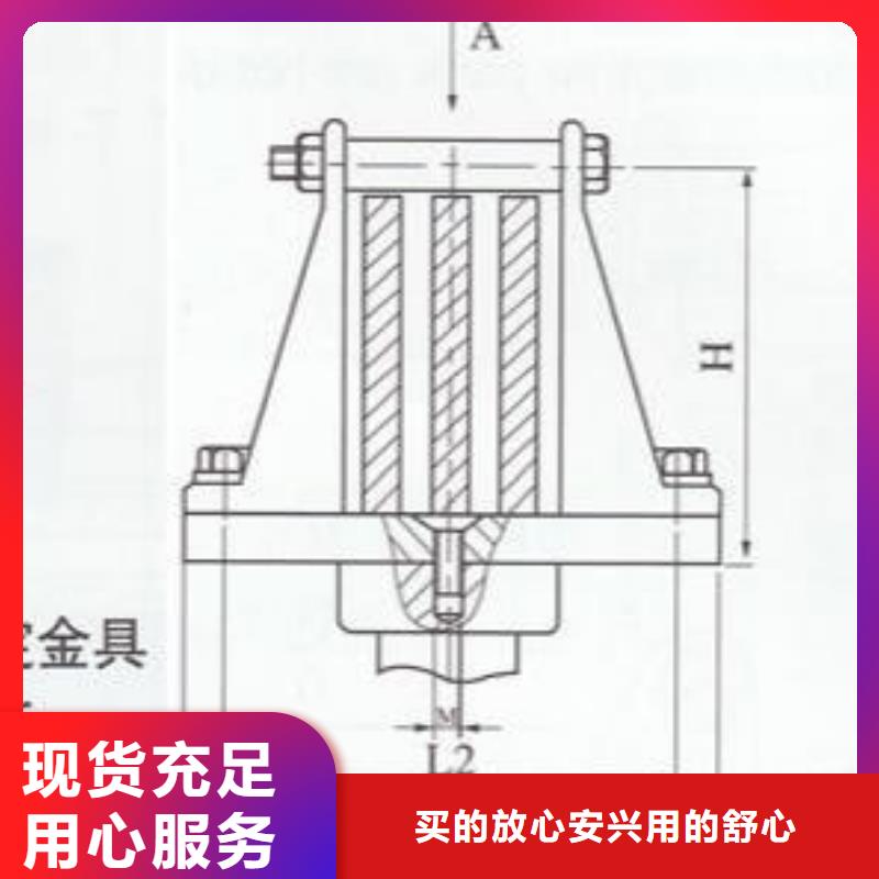 母线固定金具MNL-201-硬母线固定金具MWL-204供应商根据要求定制