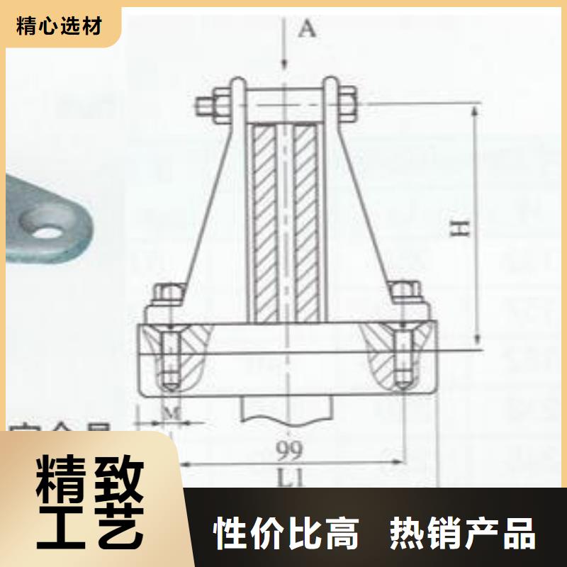 母线固定金具MNP-201本地厂家