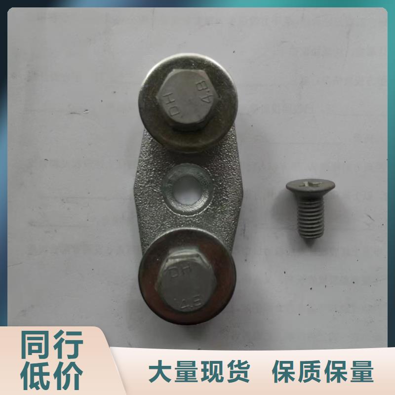 JNP-204铜(铝)母线夹具参数-母线固定金具MNP-207厂家自营