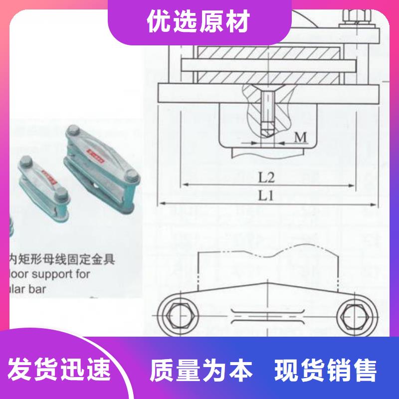 母线夹具MWP-206T-硬母线固定金具MWP-404厂家厂家批发价