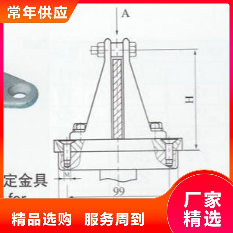 母线固定金具MNL-302厂家直销当地生产厂家