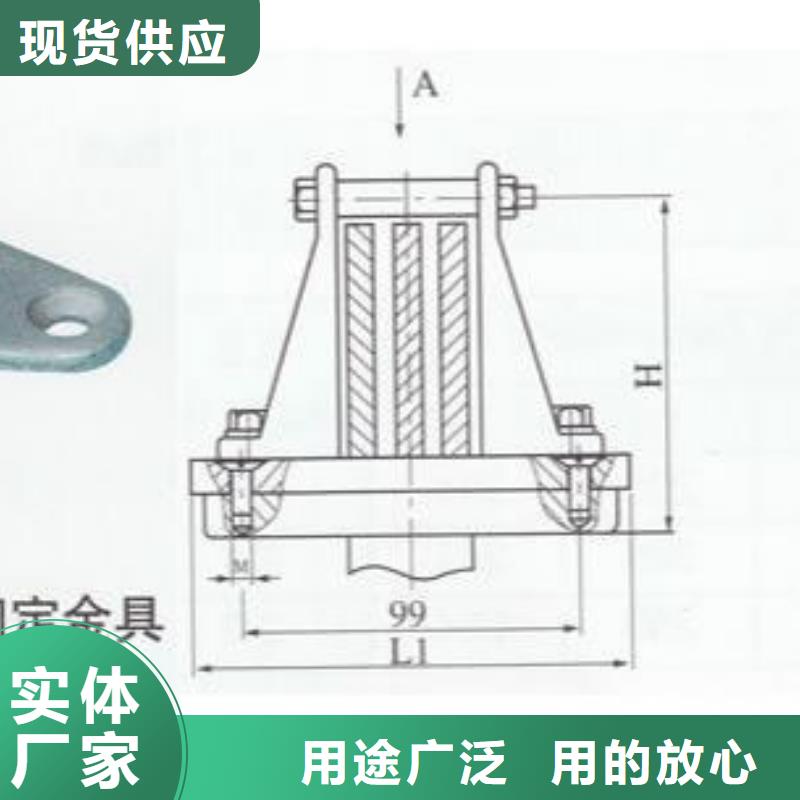 MWP-107矩形母线固定金具.正品保障