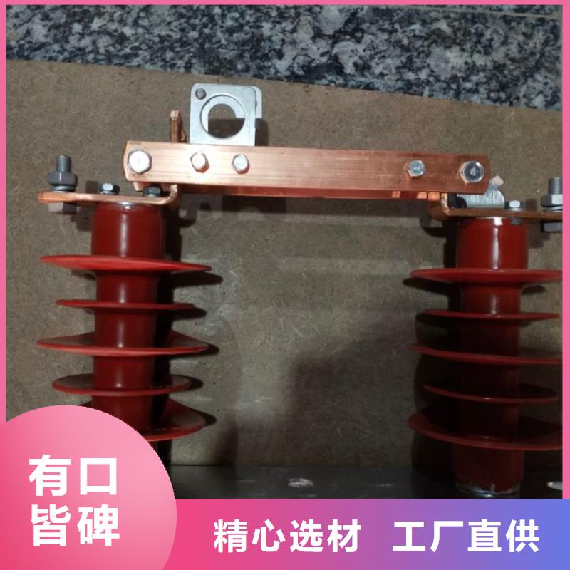 【羿振电气】高压隔离开关*GHW9-20KV/400A品质放心精致工艺