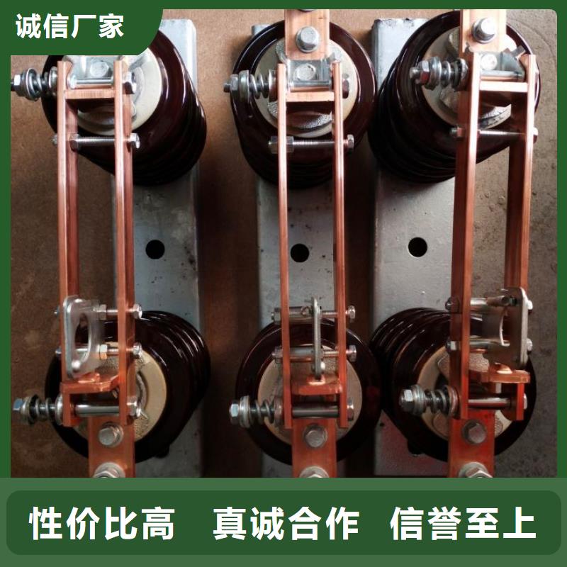 户外高压隔离开关GW1-12KV/630专业生产N年