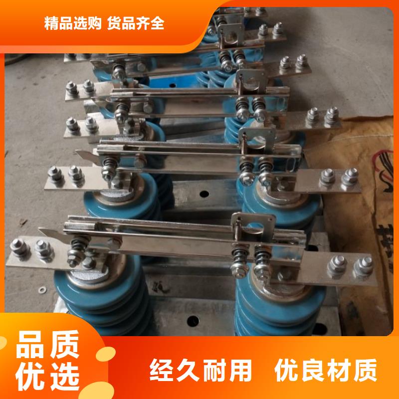 【单极隔离开关】GW9-12KV/1000厂家工艺先进