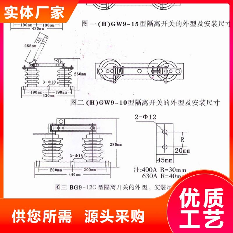 【羿振电气】高压隔离开关HGW9-12KV/1000A精选货源