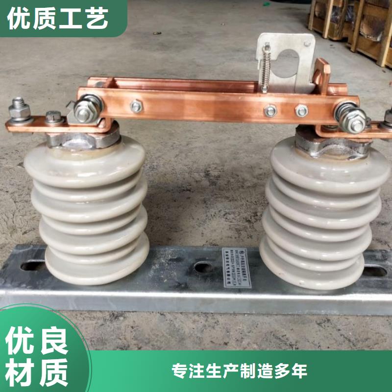 HGW9-10KV/1250A户外高压交流隔离开关【】用心做产品