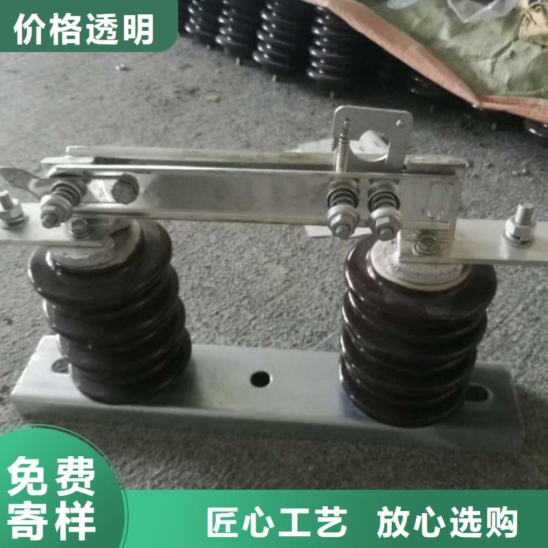 高压隔离开关*GHW9-20KV/200优惠报价.专业品质