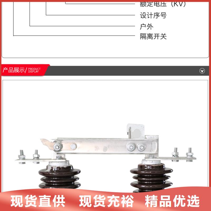 单极隔离开关GW9-10W/200A厂家直销源头厂家经验丰富