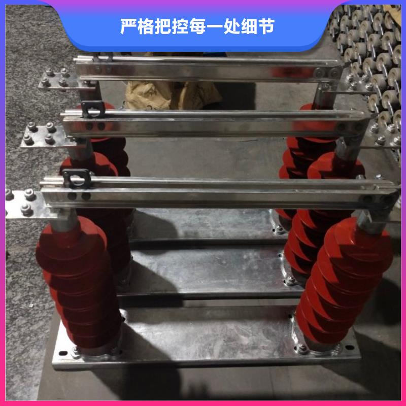 户外高压隔离开关GW1-12KV/400A适用范围广