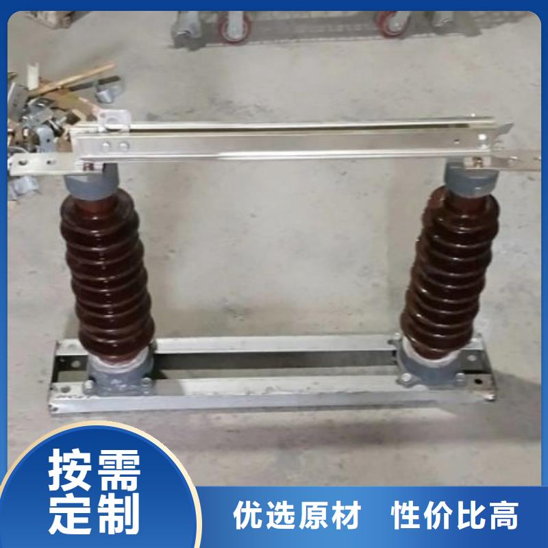 户外高压交流隔离开关：HGW9-10KV/630A欢迎咨询本地经销商