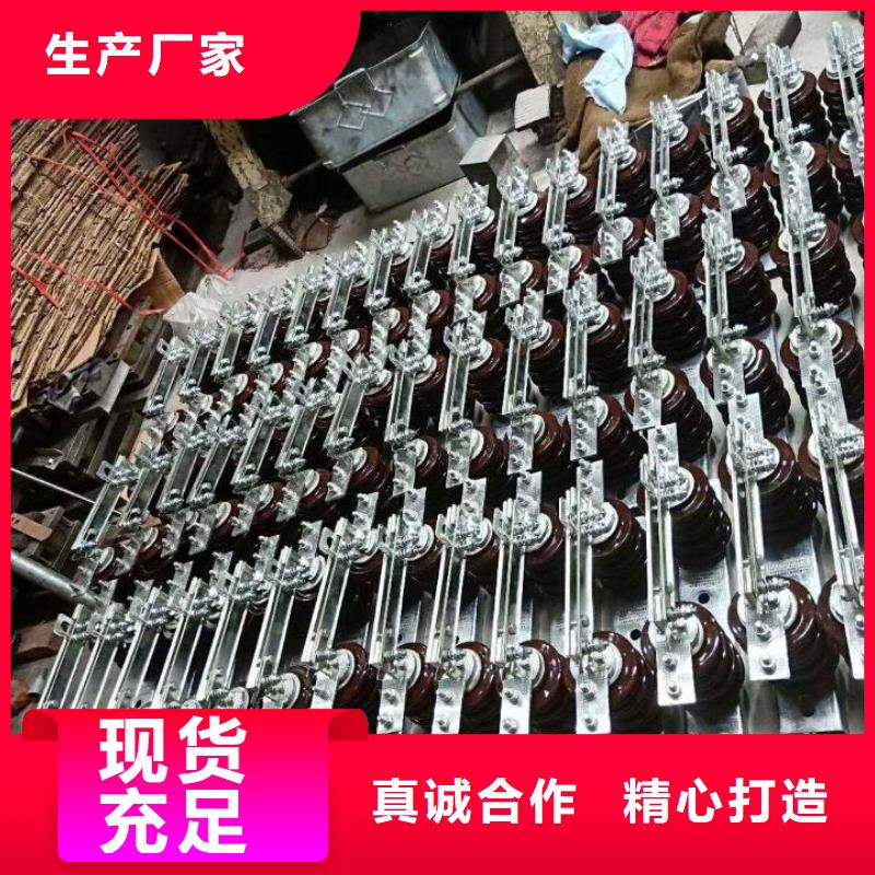 【单极隔离开关】HGW9-10W/400厂家直销货源充足