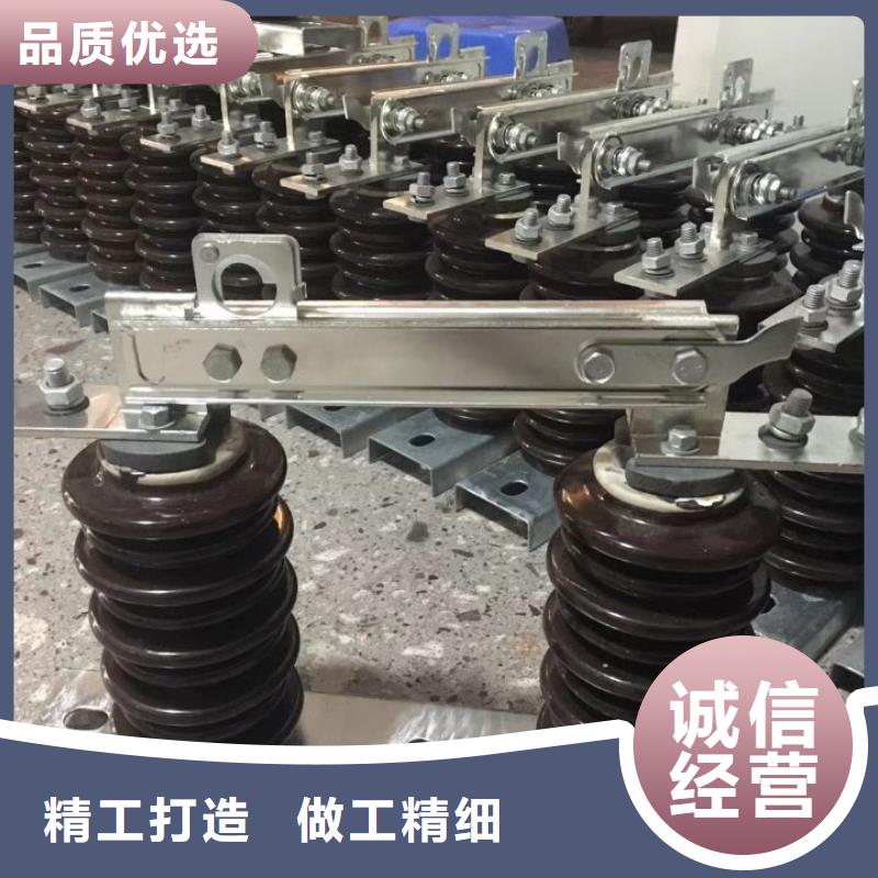 户外高压隔离开关GW1-12KV/400当地经销商