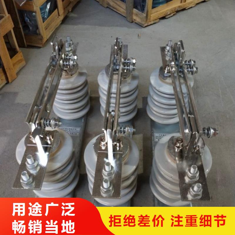 【户外隔离刀闸】GW9-15KV/630当地货源