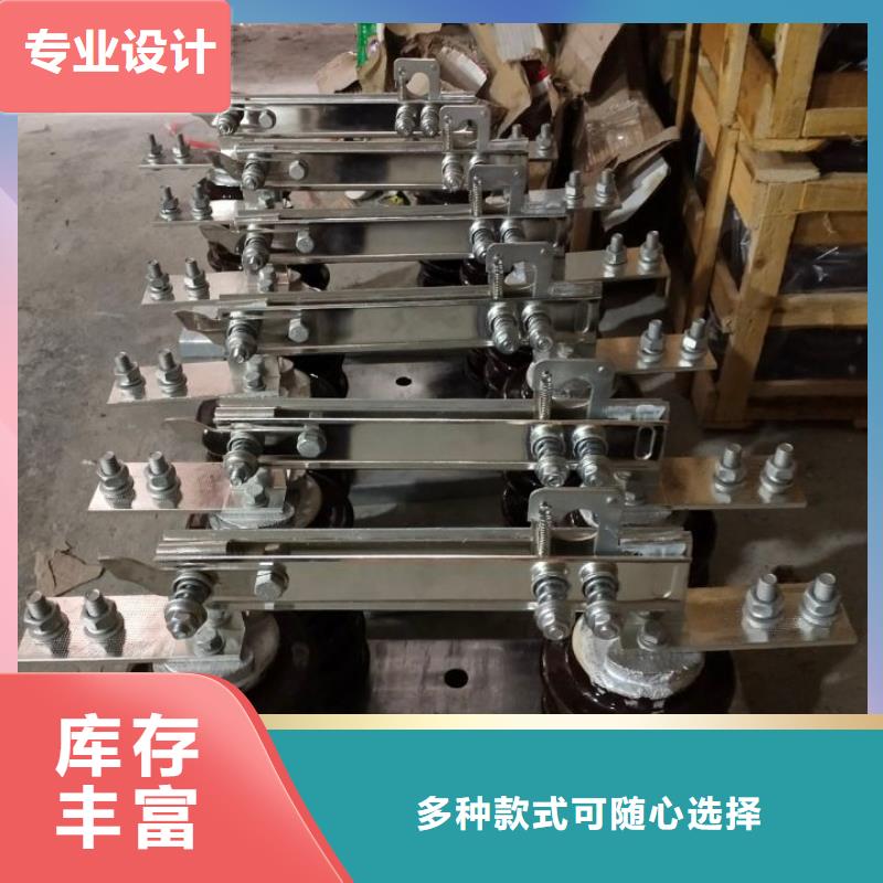 单极隔离开关HGW9-12W/1250出厂价格厂家精选