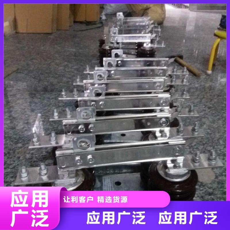 户外高压隔离开关HGW1-10KV/400精致工艺