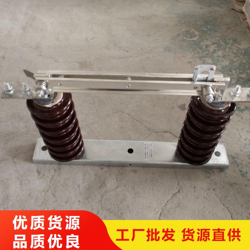 户外高压隔离开关HGW1-10KV/630海量库存