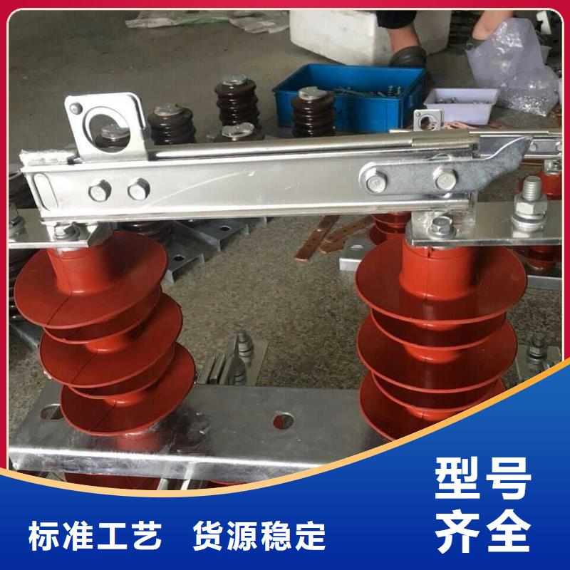 【隔离开关/隔离刀闸】GW9-35KV/1250快速生产