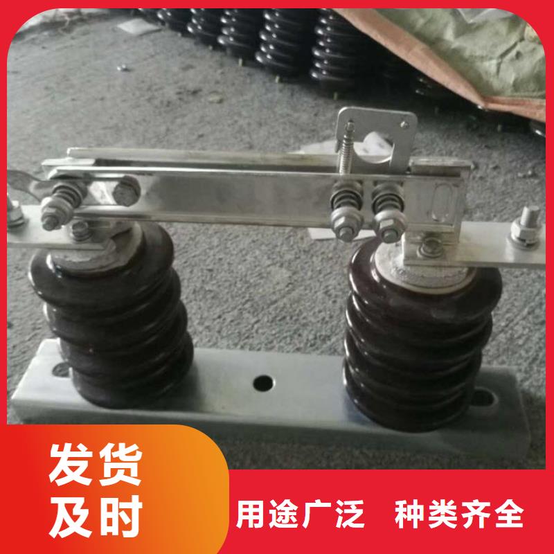 单极隔离开关GW9-15G/200质量保证高标准高品质